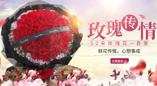 山东济南济阳县垛石镇南玉皇庙村鲜花速递